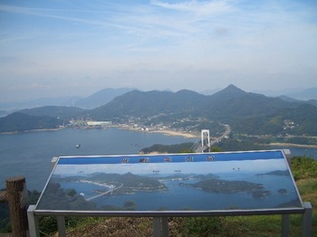 大島・カレイ山展望台より伯方・大島大橋2.JPG
